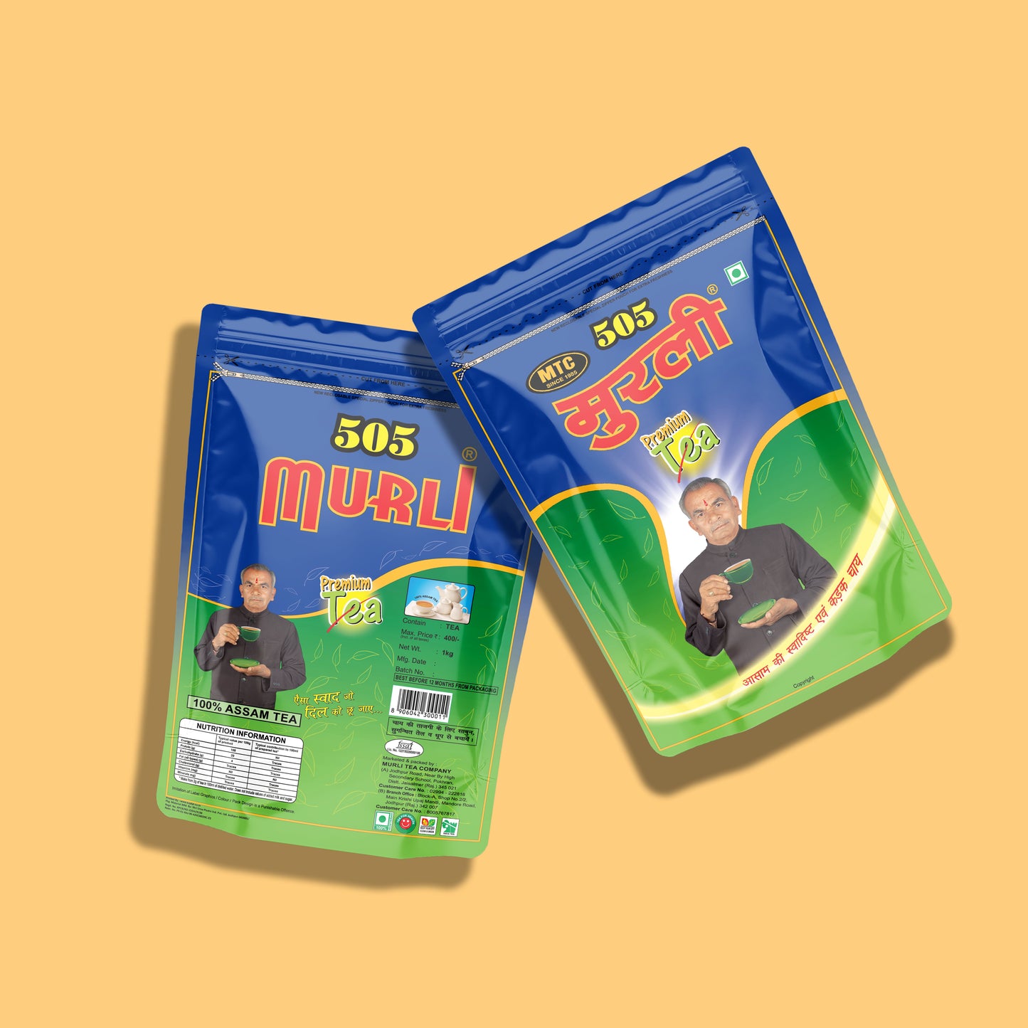 Murli Premium Tea | Rich Aroma & Superior Taste