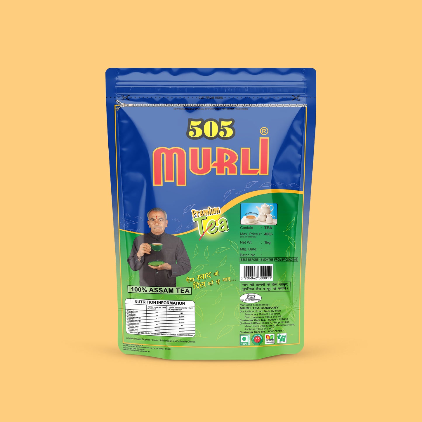 Murli Premium Tea | Rich Aroma & Superior Taste